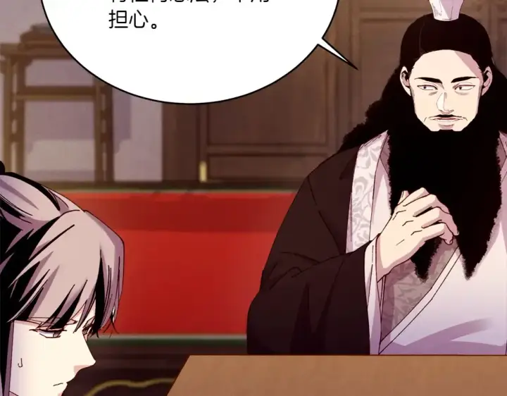 《飞雷刀》第186话 任务图28