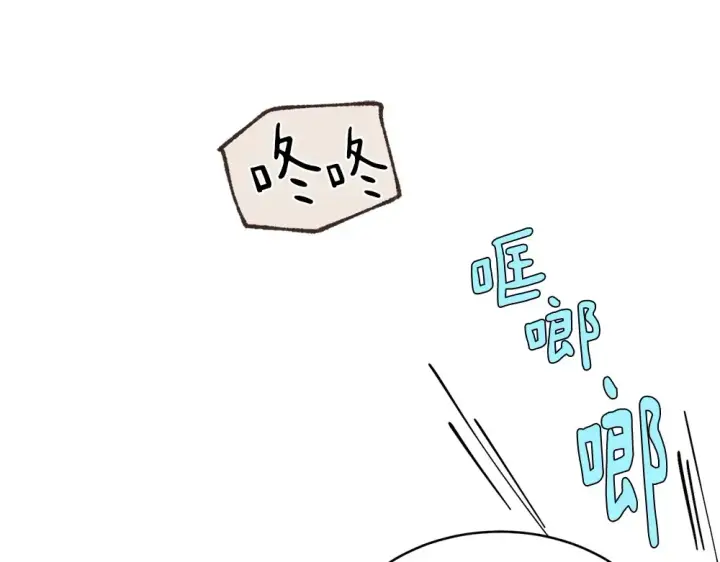 《飞雷刀》第186话 任务图5