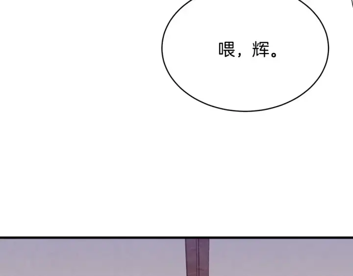 《飞雷刀》第186话 任务图6
