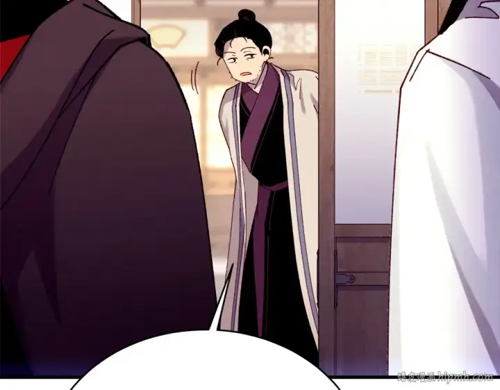 《飞雷刀》第186话 任务图8