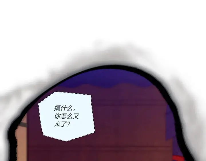 《飞雷刀》第186话 任务图83