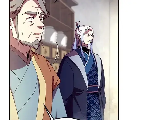 《飞雷刀》第187话 神秘人图109