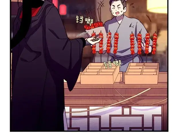 《飞雷刀》第187话 神秘人图138