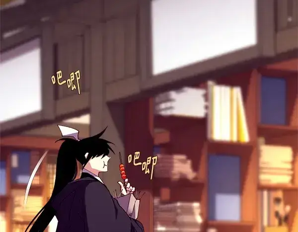 《飞雷刀》第187话 神秘人图141