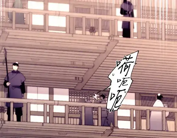 《飞雷刀》第187话 神秘人图145