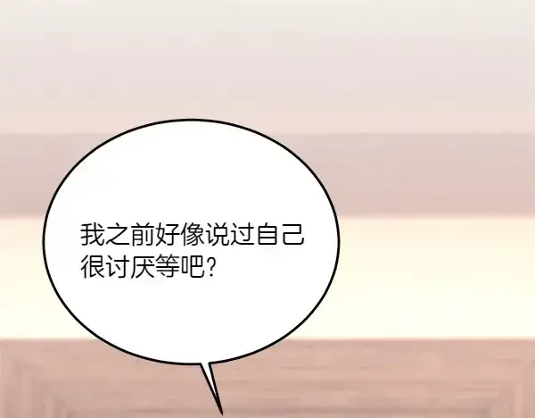 《飞雷刀》第187话 神秘人图151