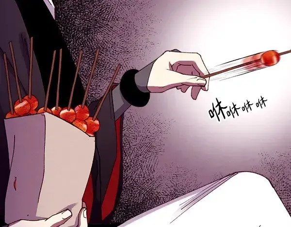 《飞雷刀》第187话 神秘人图160