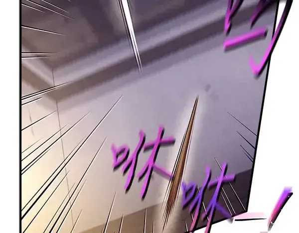 《飞雷刀》第187话 神秘人图163