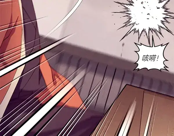 《飞雷刀》第187话 神秘人图166