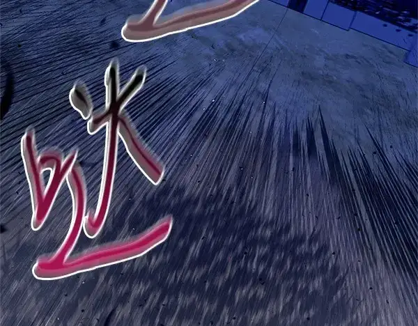 《飞雷刀》第187话 神秘人图177