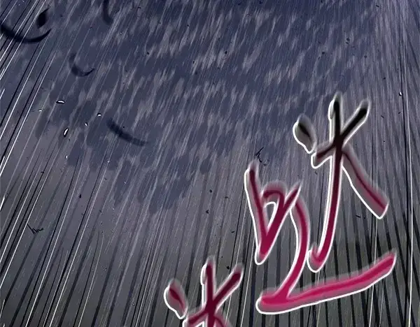 《飞雷刀》第187话 神秘人图178