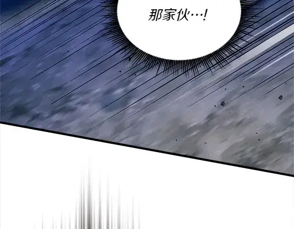 《飞雷刀》第187话 神秘人图183