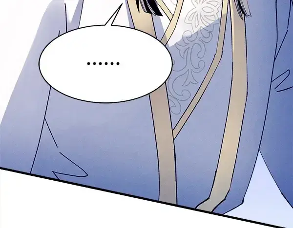 《飞雷刀》第187话 神秘人图205