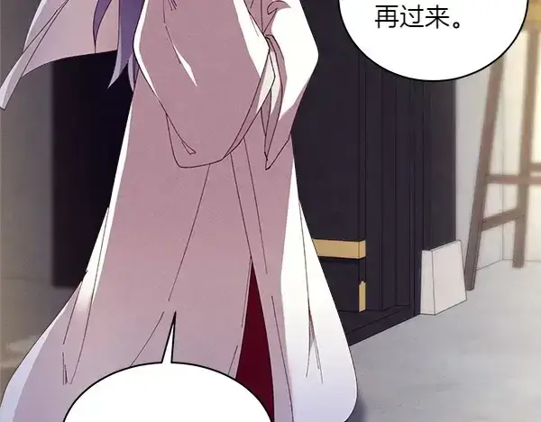 《飞雷刀》第187话 神秘人图214
