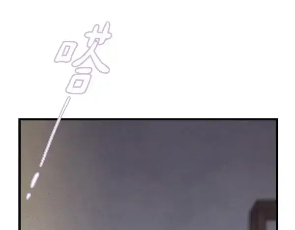《飞雷刀》第187话 神秘人图216