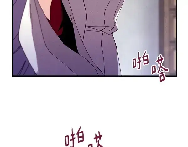 《飞雷刀》第187话 神秘人图218