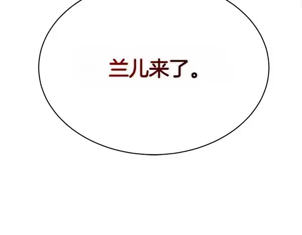 《飞雷刀》第187话 神秘人图224
