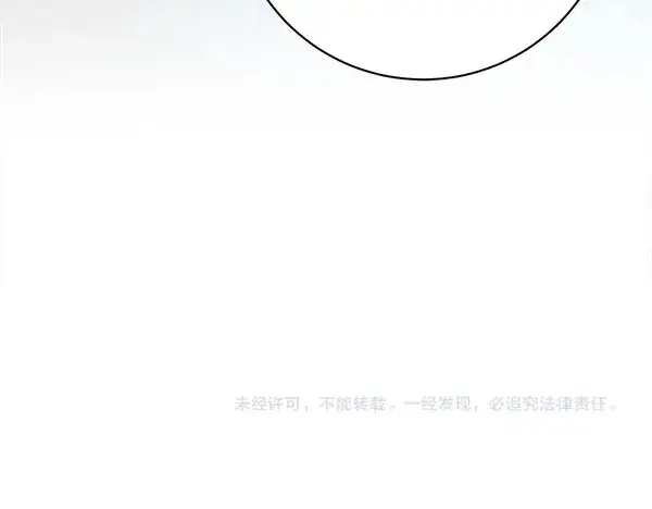 《飞雷刀》第187话 神秘人图235