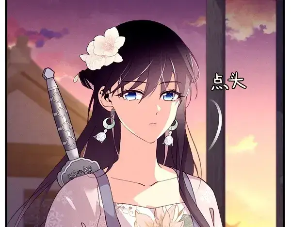 《飞雷刀》第187话 神秘人图29