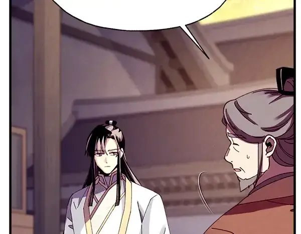 《飞雷刀》第187话 神秘人图75