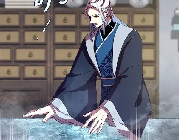 《飞雷刀》第187话 神秘人图87