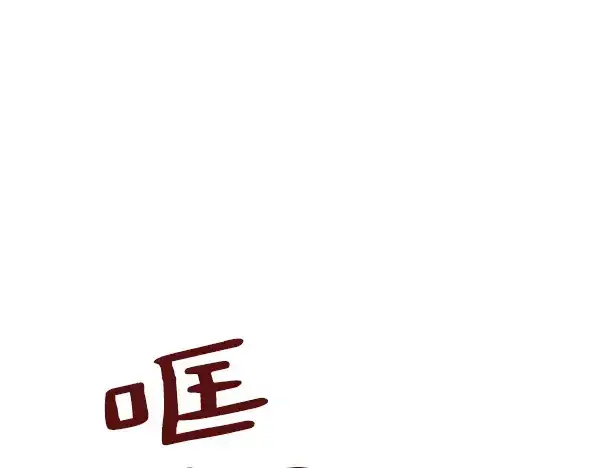 《飞雷刀》第187话 神秘人图90