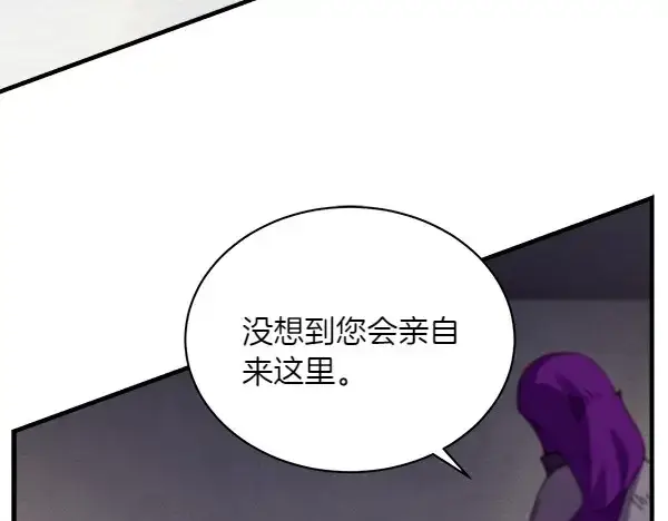 《飞雷刀》第187话 神秘人图97