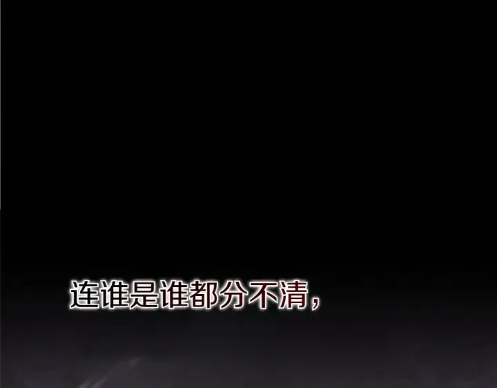 《飞雷刀》第188话 你食言了图124