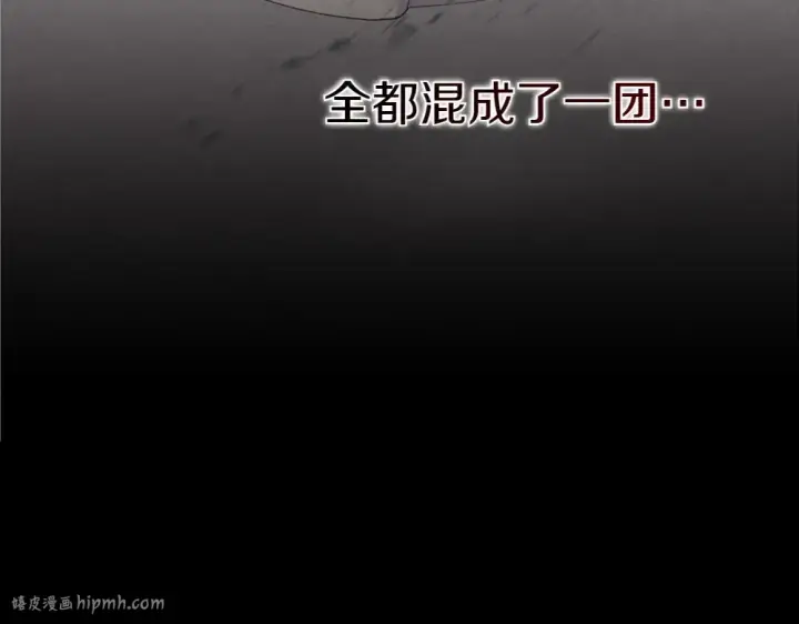 《飞雷刀》第188话 你食言了图128