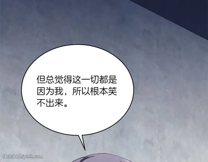《飞雷刀》第188话 你食言了图136