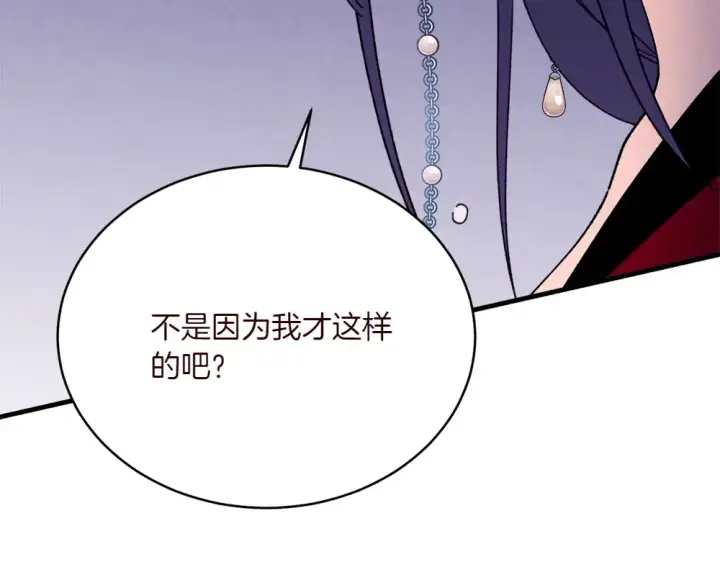 《飞雷刀》第188话 你食言了图155