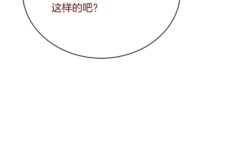 《飞雷刀》第188话 你食言了图159