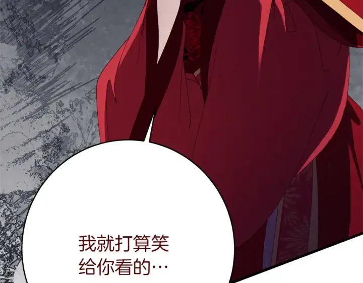 《飞雷刀》第188话 你食言了图162