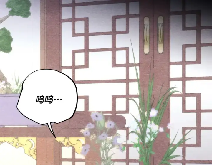 《飞雷刀》第188话 你食言了图19