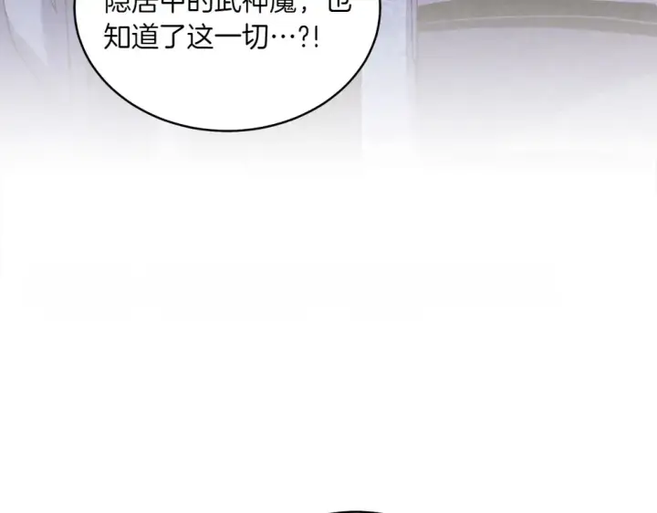 《飞雷刀》第188话 你食言了图231