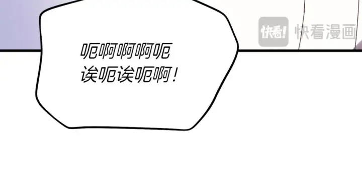 《飞雷刀》第188话 你食言了图241