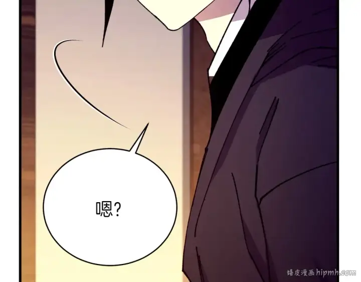 《飞雷刀》第188话 你食言了图248