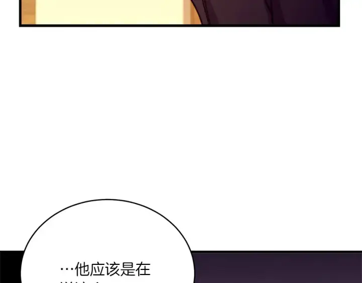 《飞雷刀》第188话 你食言了图249