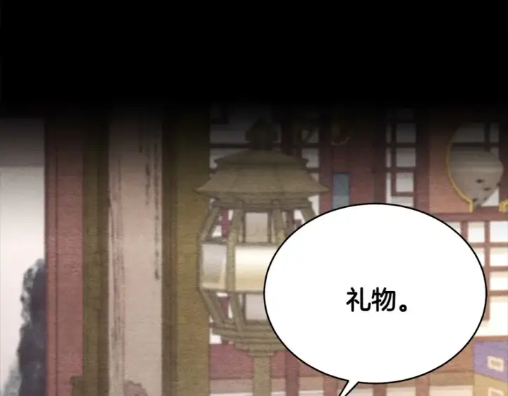 《飞雷刀》第188话 你食言了图27