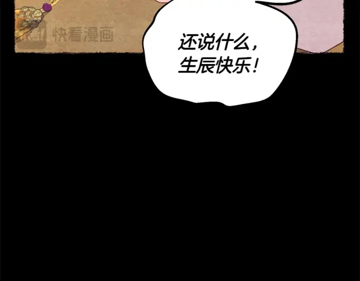 《飞雷刀》第188话 你食言了图34