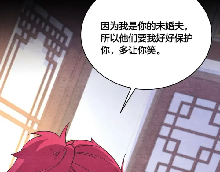 《飞雷刀》第188话 你食言了图39