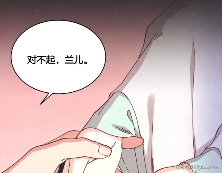 《飞雷刀》第188话 你食言了图48