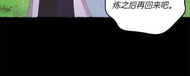 《飞雷刀》第188话 你食言了图72