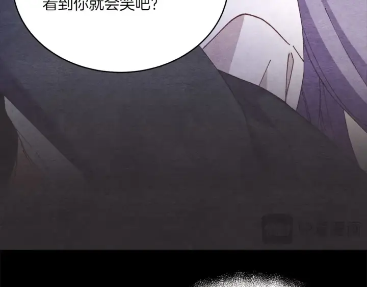 《飞雷刀》第188话 你食言了图79