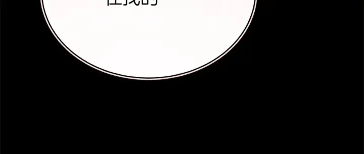 《飞雷刀》第189话 殊途同归图108