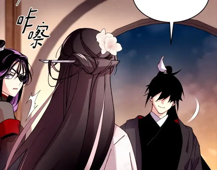《飞雷刀》第189话 殊途同归图114