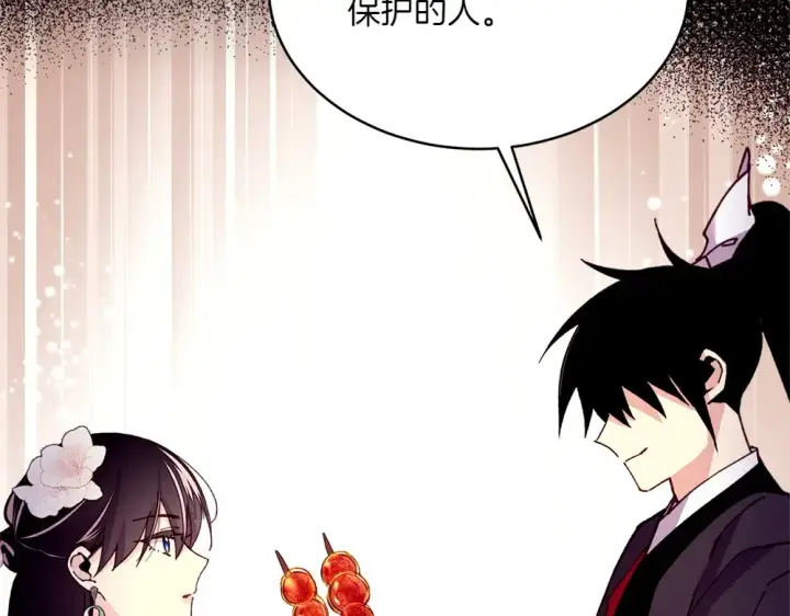 《飞雷刀》第189话 殊途同归图125