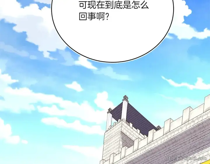《飞雷刀》第189话 殊途同归图184