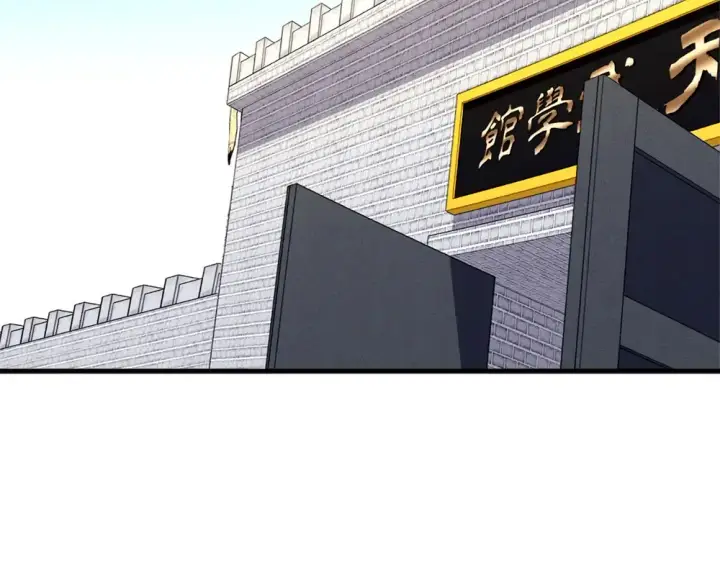 《飞雷刀》第189话 殊途同归图185