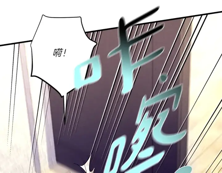 《飞雷刀》第189话 殊途同归图219